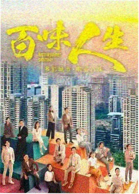 疯批姐姐GL剧集《玫瑰锈色》主视觉